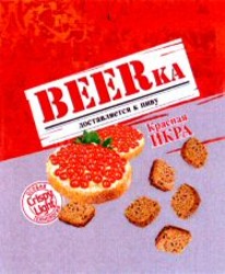 Міжнародна реєстрація торговельної марки № 968615: BEERKA Crispy Light
