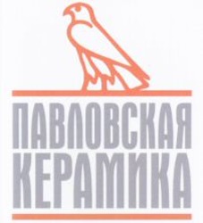 Міжнародна реєстрація торговельної марки № 968734