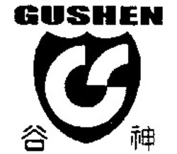 Міжнародна реєстрація торговельної марки № 973801: GUSHEN