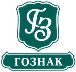 Міжнародна реєстрація торговельної марки № 975528