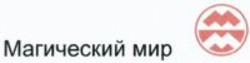 Міжнародна реєстрація торговельної марки № 975708