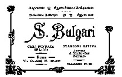 Міжнародна реєстрація торговельної марки № 976429: S. Bulgari