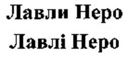 Міжнародна реєстрація торговельної марки № 978844