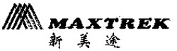 Міжнародна реєстрація торговельної марки № 986842: MAXTREK