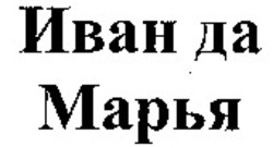 Міжнародна реєстрація торговельної марки № 995526