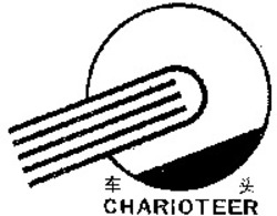 Міжнародна реєстрація торговельної марки № 997289: CHARIOTEER
