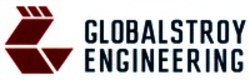 Міжнародна реєстрація торговельної марки № 997475: GLOBALSTROY ENGINEERING