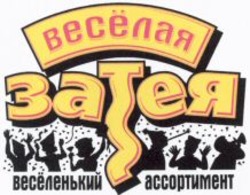 Міжнародна реєстрація торговельної марки № 999028