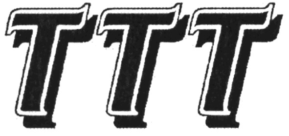 Ттт ттт. Ттт эмблема. Ттт дн юа. Стоунер стэнли без фона. Ттт.