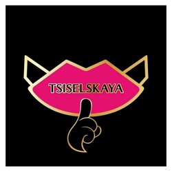 Заявка на торговельну марку № m202300621: tsiselskaya