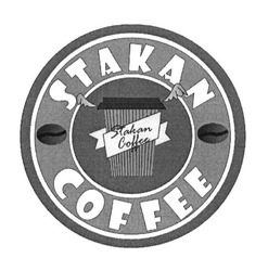Заявка на торговельну марку № m201629460: stakan coffee