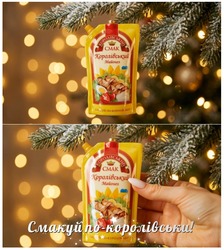Заявка на торговельну марку № m202523699: по королівськи; смакуй по-королівськи!; королівський майонез; королівський смак