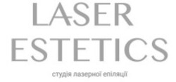 Свідоцтво торговельну марку № 315416 (заявка m202116796): laser estetics; студія лазерної епіляції