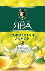 Свідоцтво торговельну марку № 318895 (заявка m201931874): принцеса ява; соковитий лимон