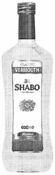Свідоцтво торговельну марку № 139022 (заявка m201100164): bianco; classic vermouth; shabo 1788; ee; вермут десертний білий; ее