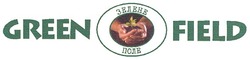 Заявка на торговельну марку № m200515772: green field; зелене поле
