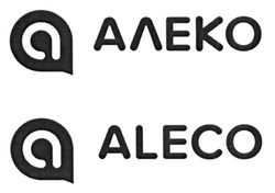 Свідоцтво торговельну марку № 257338 (заявка m201710116): aleco; алеко