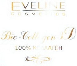 Заявка на торговельну марку № m200705020: 100%коллаген; eveline; cosmetics; bio-collagen 3d; 3д