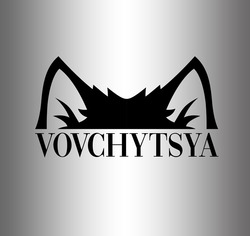 Заявка на торговельну марку № m202506001: vovchytsya