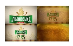 Заявка на торговельну марку № m202007973: львівське україна; 1715