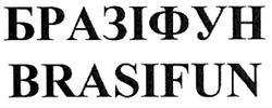 Заявка на торговельну марку № m200800959: бразіфун; brasifun