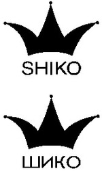Свідоцтво торговельну марку № 28274 (заявка 2000093858): shiko; шико