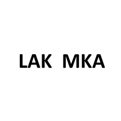 Заявка на торговельну марку № m202213403: мка; lak mka