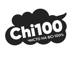 Заявка на торговельну марку № m202107600: bci; chi100; чисто на всі 100%
