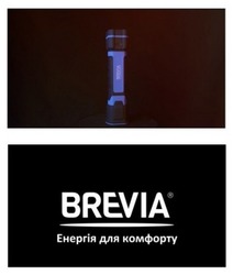 Заявка на торговельну марку № m202413307: brevia; енергія для комфорту
