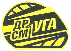 Свідоцтво торговельну марку № 102932 (заявка m200714834): друга смуга