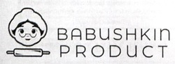 Заявка на торговельну марку № m202125900: babushkin product