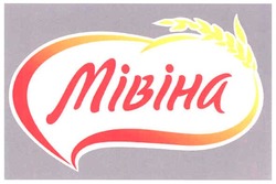 Свідоцтво торговельну марку № 90189 (заявка m200705170): мівіна; mibiha
