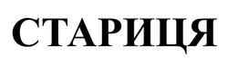 Заявка на торговельну марку № m202609119