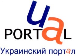 Свідоцтво торговельну марку № 38715 (заявка 2001074526): ua; portal; иа; украинский портал