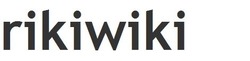 Заявка на торговельну марку № m201715996: rikiwiki