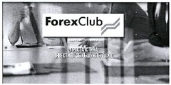 Заявка на торговельну марку № m202112288: forex club; forexclub; проста істина: інвестиції збільшують дохід; партнер показу