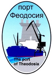 Свідоцтво торговельну марку № 39236 (заявка 2002042806): the port of theodosia; порт феодосия