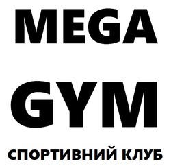 Заявка на торговельну марку № m202604373