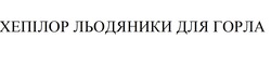 Заявка на торговельну марку № m202419927