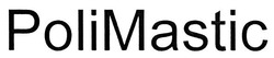 Заявка на торговельну марку № m201711376: polimastic; poli mastic