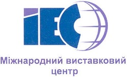 Свідоцтво торговельну марку № 90203 (заявка m200717684): iec; іес; міжнародний виставковий центр