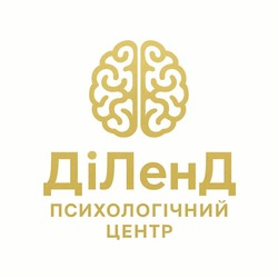 Заявка на торговельну марку № m202516772: ді ленд; діленд психологічний центр