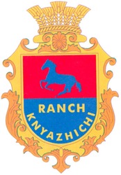 Заявка на торговельну марку № m200620002: ranch; knyazhichi
