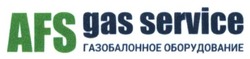 Свідоцтво торговельну марку № 224598 (заявка m201508959): afs gas service; газобалонное оборудование