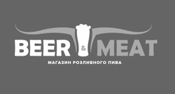Заявка на торговельну марку № m202321002: магазин розливного пива; beer & meat