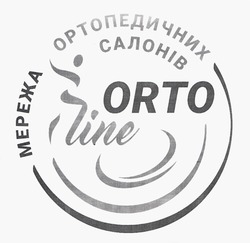 Заявка на торговельну марку № m202027710: orto line; мережа ортопедичних салонів
