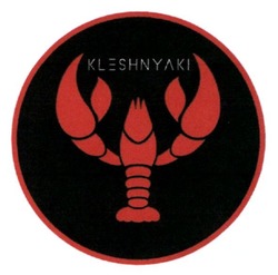 Свідоцтво торговельну марку № 276870 (заявка m201815132): kleshnyaki