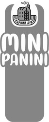 Свідоцтво торговельну марку № 336765 (заявка m202115781): mini panini; пекарний дім