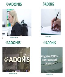 Заявка на торговельну марку № m202605325: хірургія adonis-коли важливий результат; adonis.com.ua