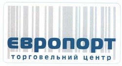 Заявка на торговельну марку № m200800227: європорт; торговельний центр
